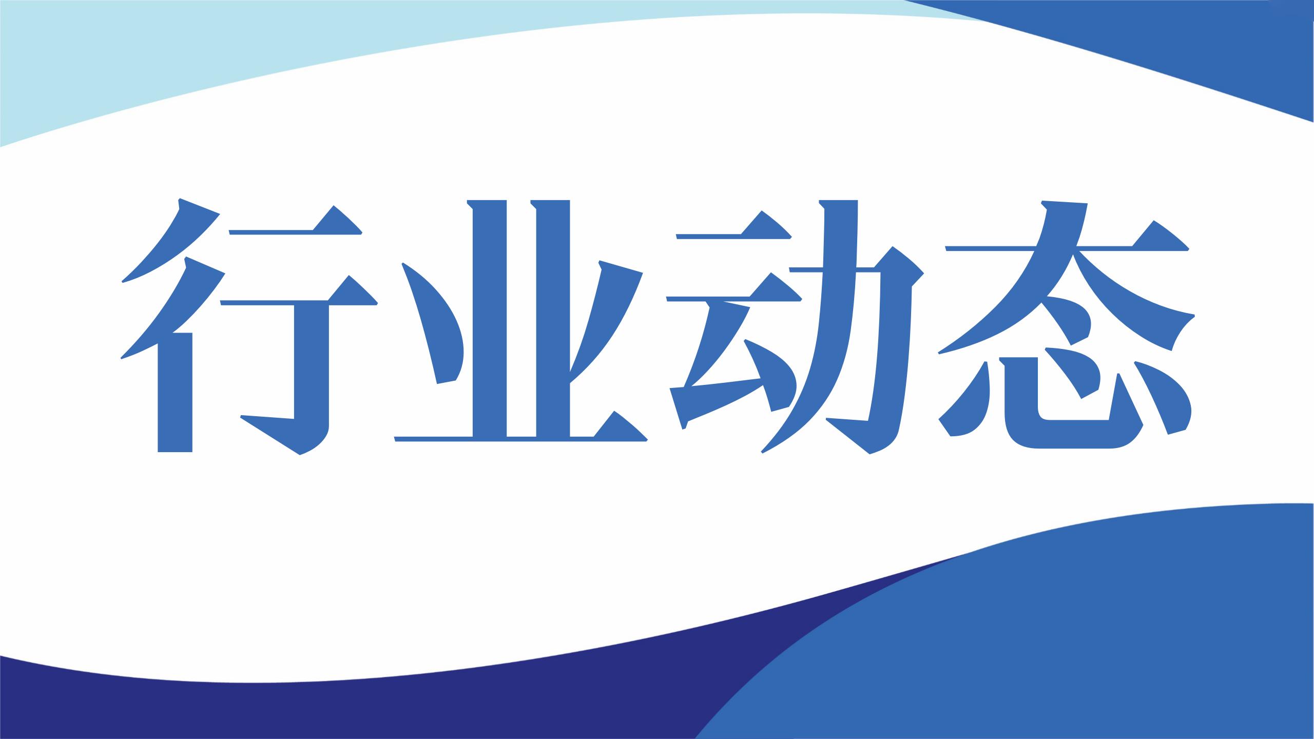 一张蓝图绘到底——习近平总书记擘画浙江“千万工程”带来乡村巨变